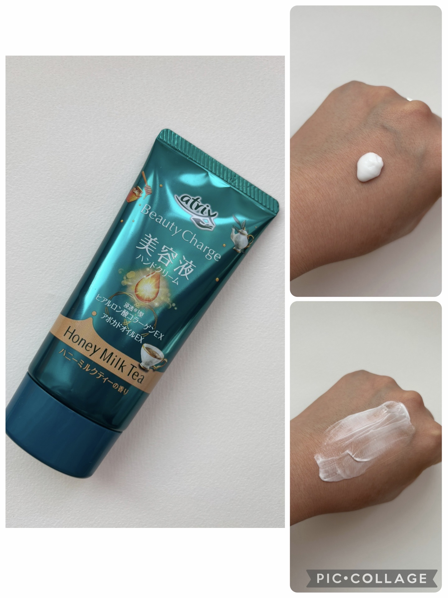 ビューティーチャージ ハニーミルクティーの香り/アトリックス/ハンドクリームを使ったクチコミ（1枚目）