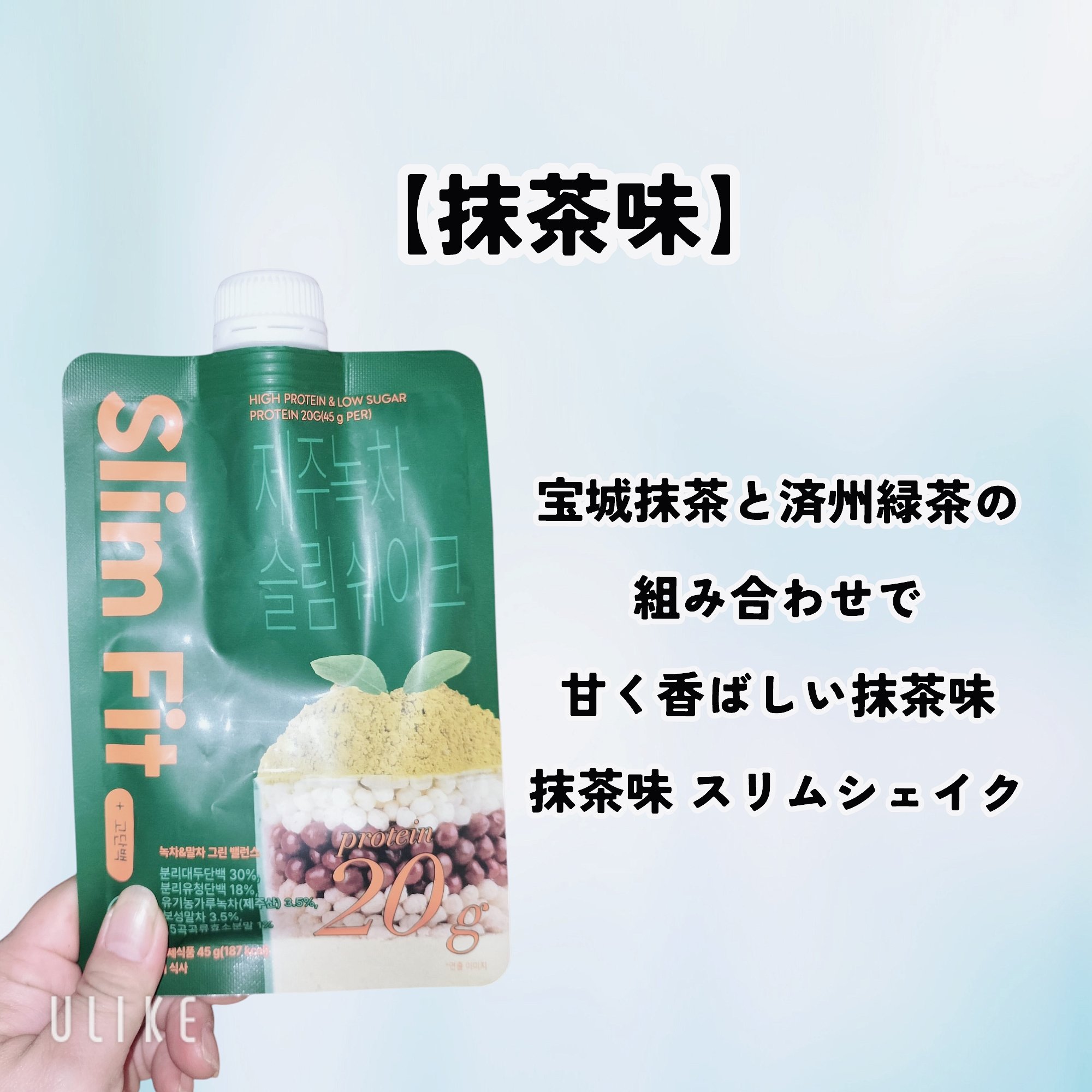 スリムフィット/EXTREME/その他プロテインを使ったクチコミ（2枚目）