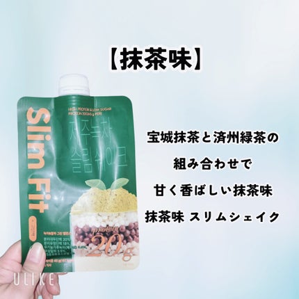 エクストリームスリムシェイク/EXTREME/その他プロテインを使ったクチコミ(2枚目)