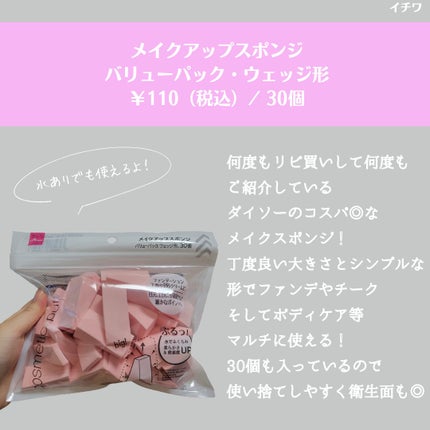 ひとえ・奥ぶたえ用カーラー/アイプチ®/ビューラーを使ったクチコミ(2枚目)