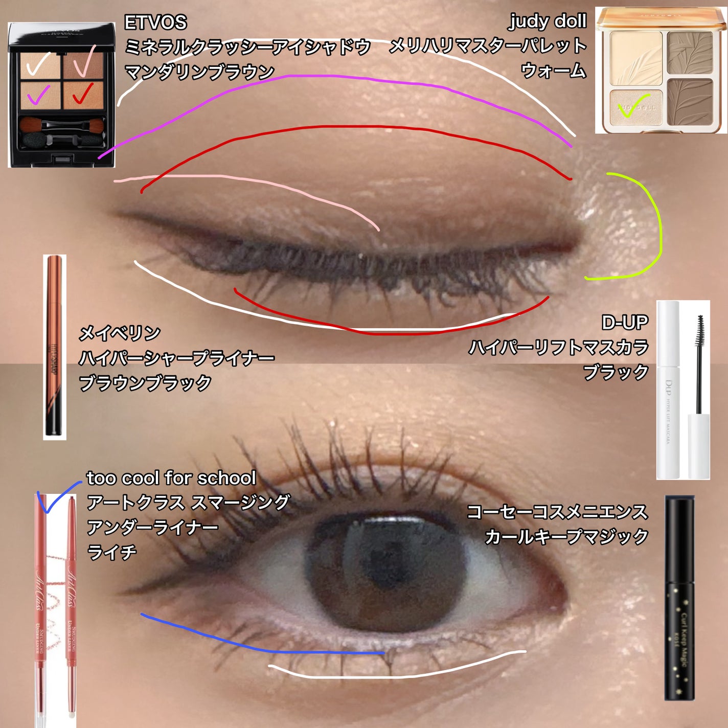 ハイパーシャープ ライナー R/MAYBELLINE NEW YORK/リキッドアイライナーを使ったクチコミ(2枚目)