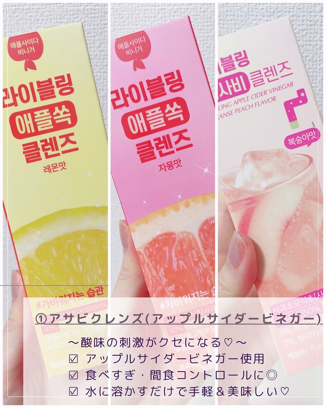 ライブリングアサビクレンズ/LIVELING/酵素ドリンクを使ったクチコミ（3枚目）