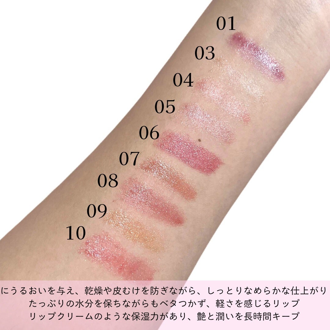 Cathy Doll ボーントゥブリンク リップクリック/CathyDoll/口紅を使ったクチコミ(3枚目)