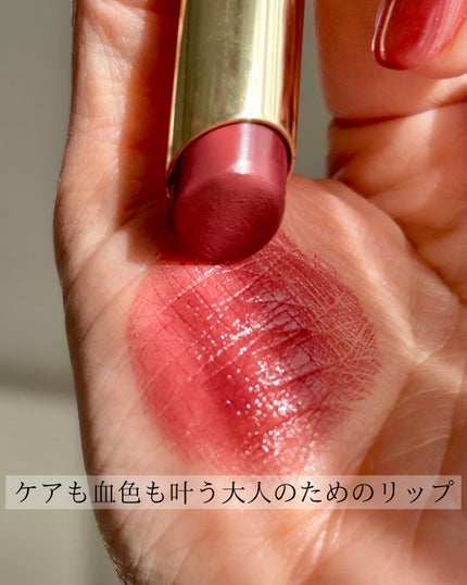 グレイズバームリップ/excel/口紅を使ったクチコミ(6枚目)