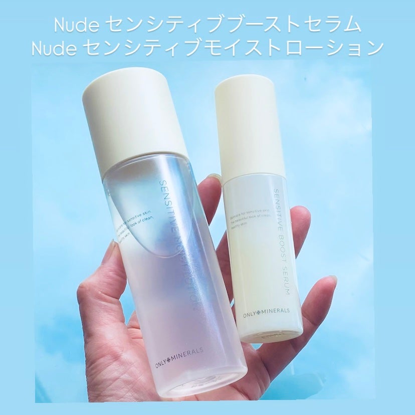 Nude センシティブブーストセラム/ONLY MINERALS/ブースター・導入液を使ったクチコミ(1枚目)