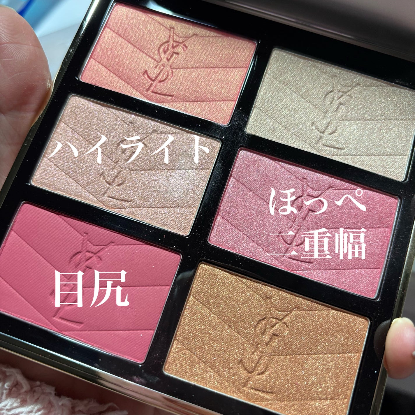 YSL ラブシャイン グロスプランパー/YVES SAINT LAURENT BEAUTE/リップグロスを使ったクチコミ(2枚目)