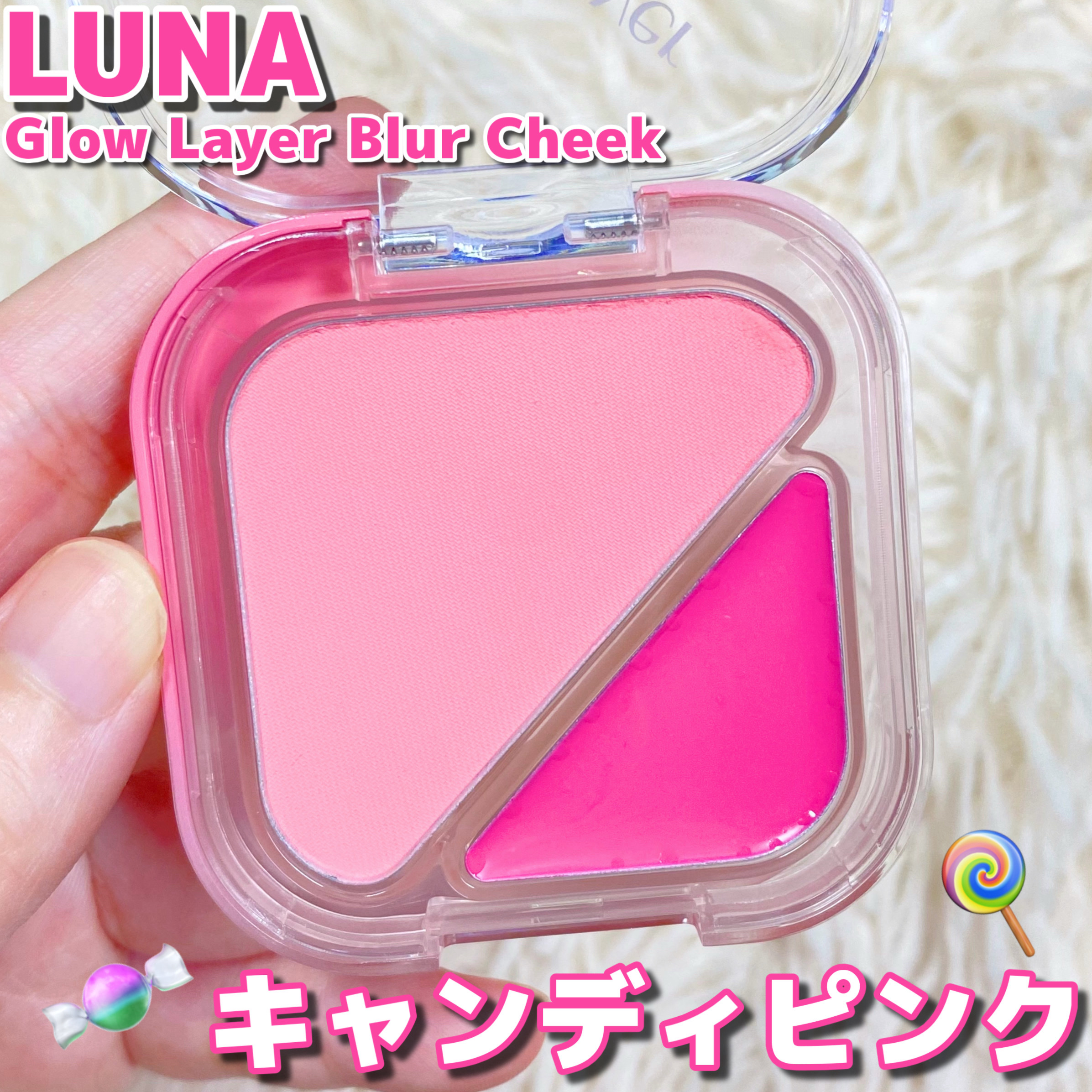 グローレイヤーブラーチーク/LUNA/パウダーチークを使ったクチコミ（1枚目）