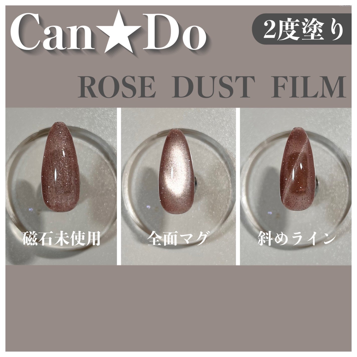 パルP フラッシュマグジェル/parkikoi/ジェルネイルを使ったクチコミ(3枚目)