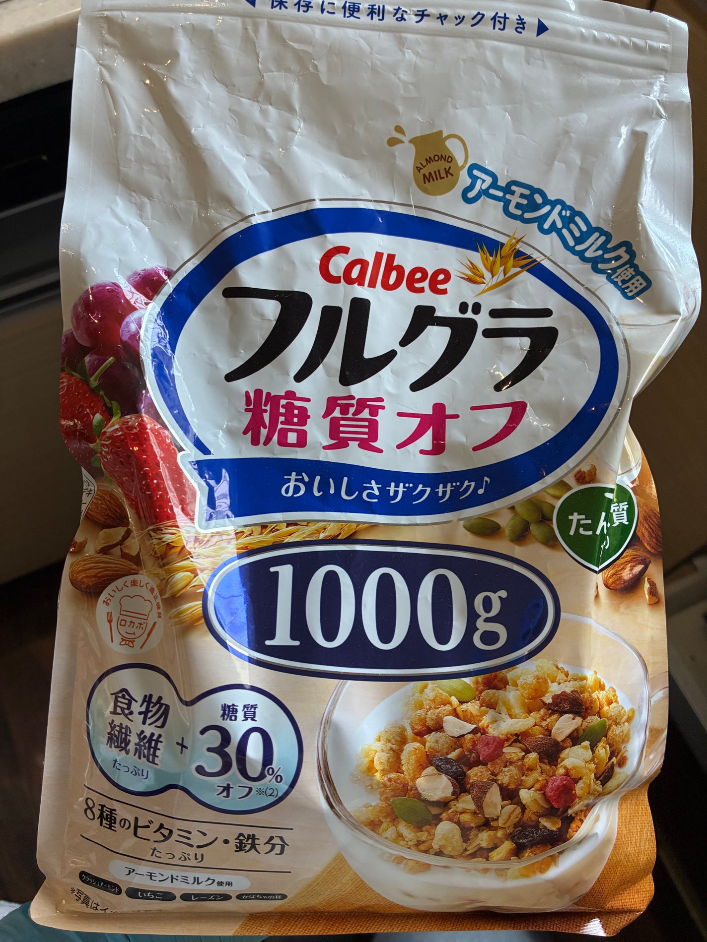 フルグラ® 糖質オフ/カルビー/グラノーラを使ったクチコミ(1枚目)