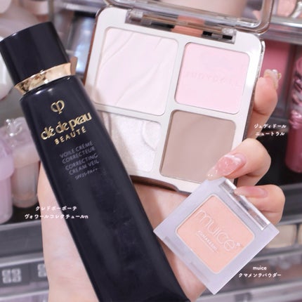 クマメンテパウダー/muice/パウダーコンシーラーを使ったクチコミ(1枚目)