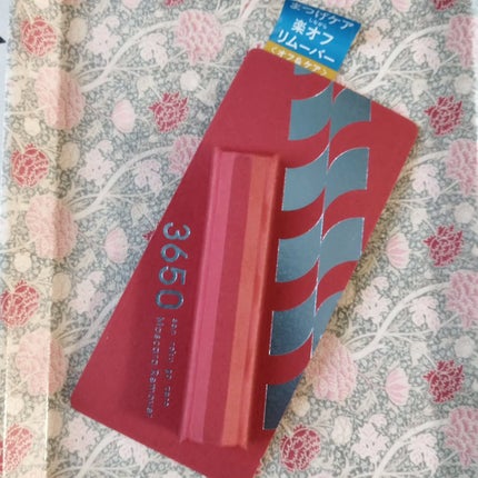 を使ったクチコミ(3枚目)