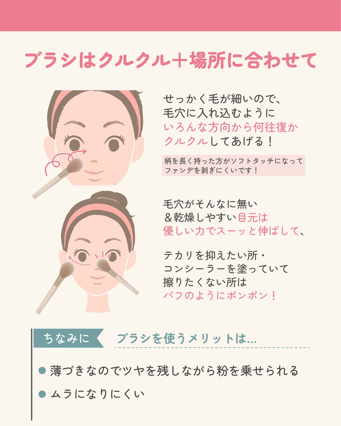 ãµãð·å¢æãåå¿è
ã¡ã€ã¯ on LIPS ãããŠããŒã®åãæ¹&ä¹ãæ¹è§£èª¬ð¶âð«ïžãã䜿ãã¢ã€ãã ãªã®ã«ãæ..ãïŒ9æç®ïŒ