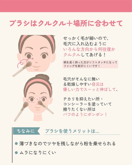 ãµãð·å¢æãåå¿è
ã¡ã€ã¯ on LIPS ãããŠããŒã®åãæ¹&ä¹ãæ¹è§£èª¬ð¶âð«ïžãã䜿ãã¢ã€ãã ãªã®ã«ãæ..ãïŒ9æç®ïŒ