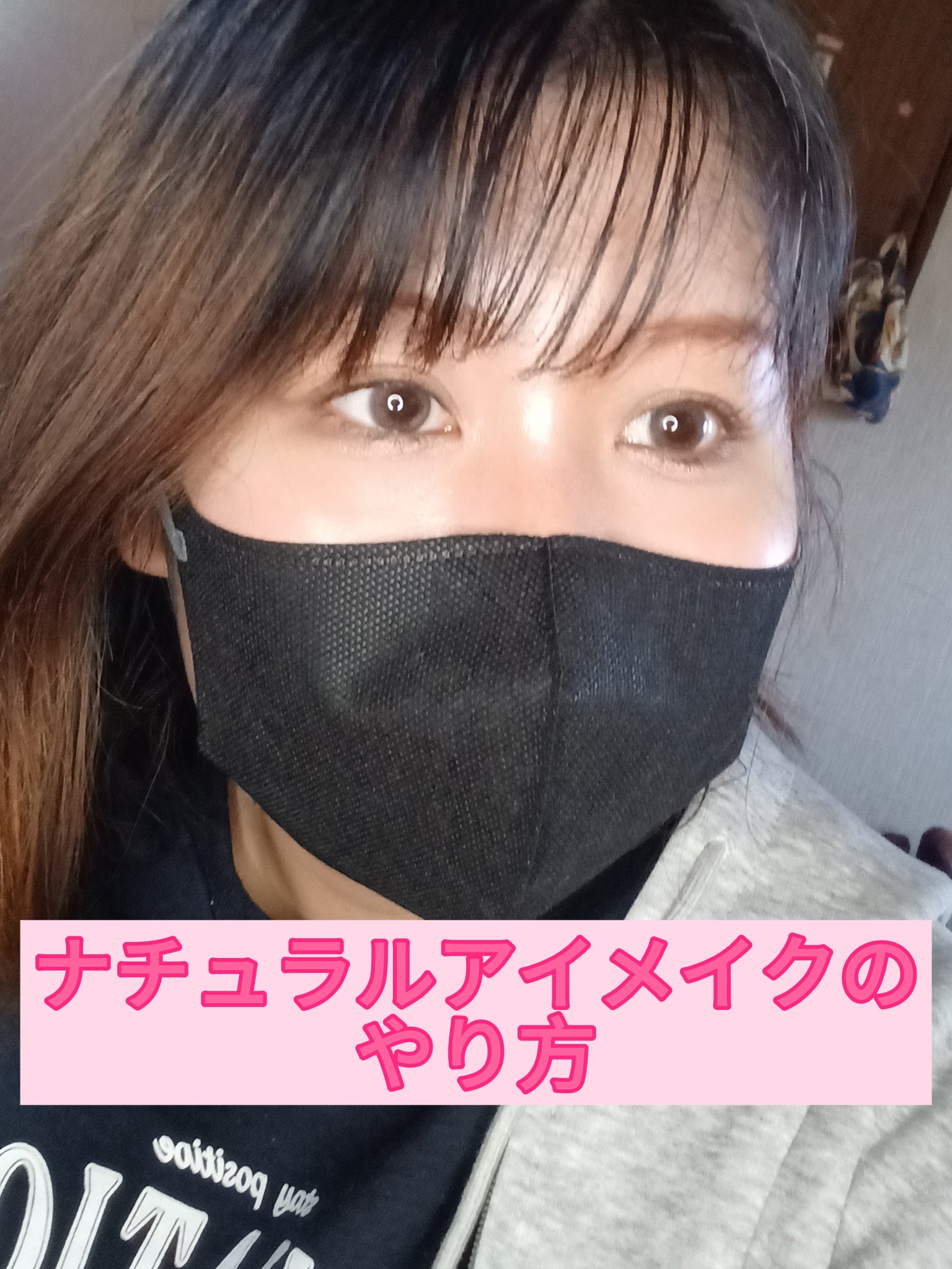 ティアー アイライナー/ETUDE/リキッドアイライナーを使ったクチコミ（1枚目）