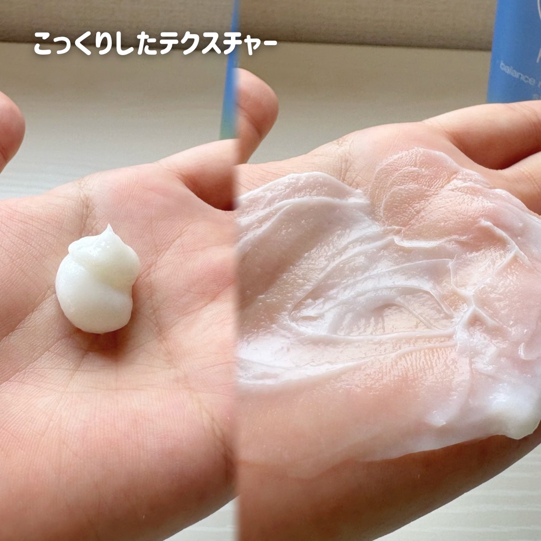 ヒリツ　バランスリペアヘアマスク　スムース/hiritu/ヘアマスク・ヘアパックを使ったクチコミ（2枚目）