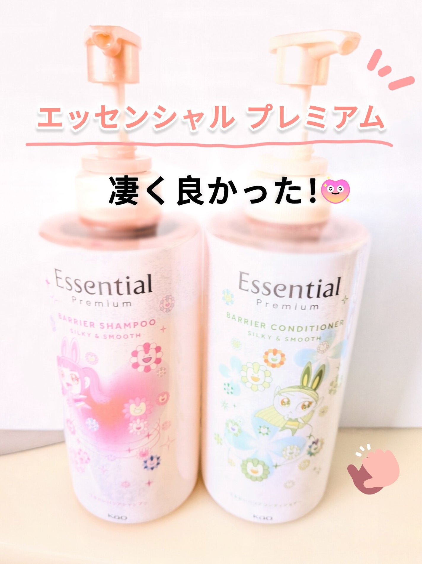 エッセンシャルプレミアム バリアシャンプー・コンディショナー シルキー&スムース/エッセンシャル/市販シャンプーを使ったクチコミ(1枚目)