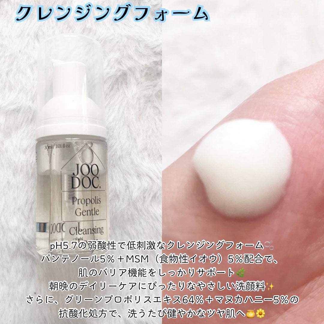 トラベルキット/JOODOC/スキンケアキットを使ったクチコミ(3枚目)