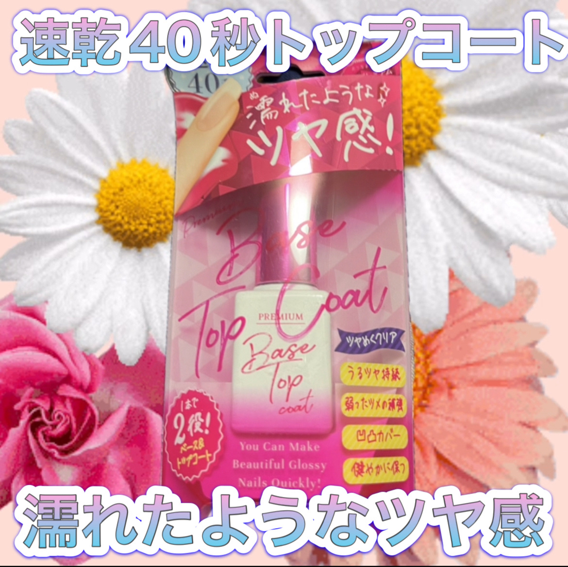 #ネイル,#モテネイル,#ポリッシュネイル,#クリアネイル,#セルフネイルのネイルデザイン