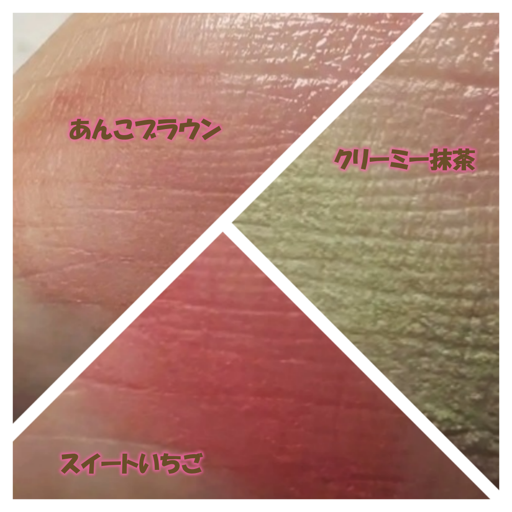 どら焼きリップ&チーク/&nd by rom&nd/マルチパレットを使ったクチコミ(2枚目)