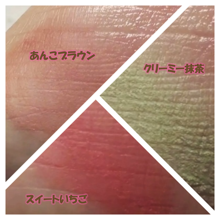 どら焼きリップ&チーク/&nd by rom&nd/マルチパレットを使ったクチコミ(2枚目)