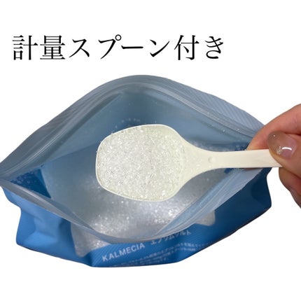 を使ったクチコミ(2枚目)