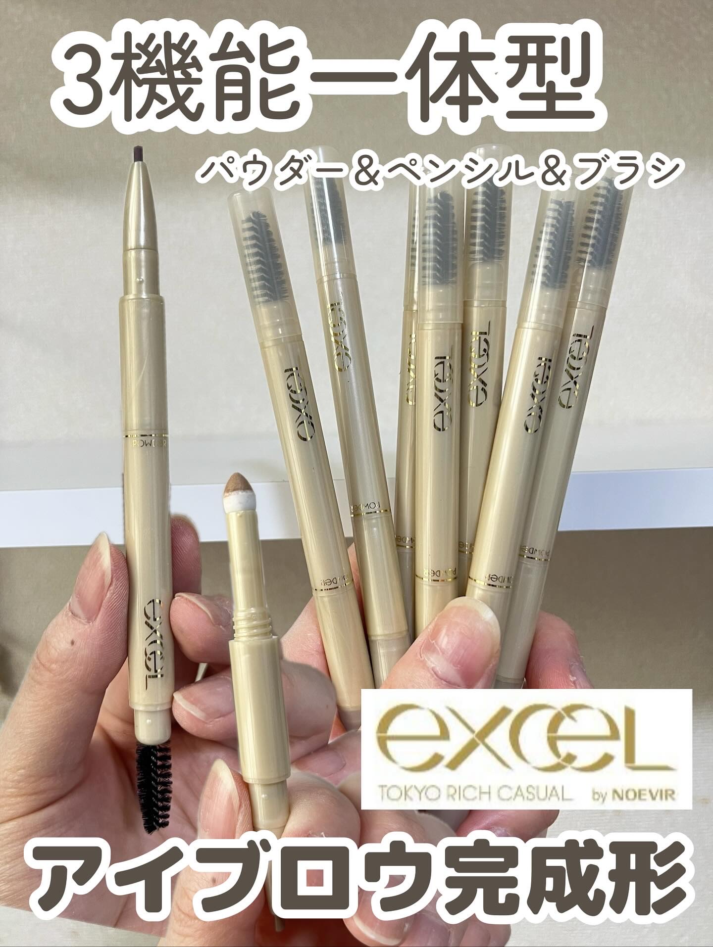 エクセル ザ プライムアイブロウ/excel/アイブロウペンシルを使ったクチコミ（1枚目）