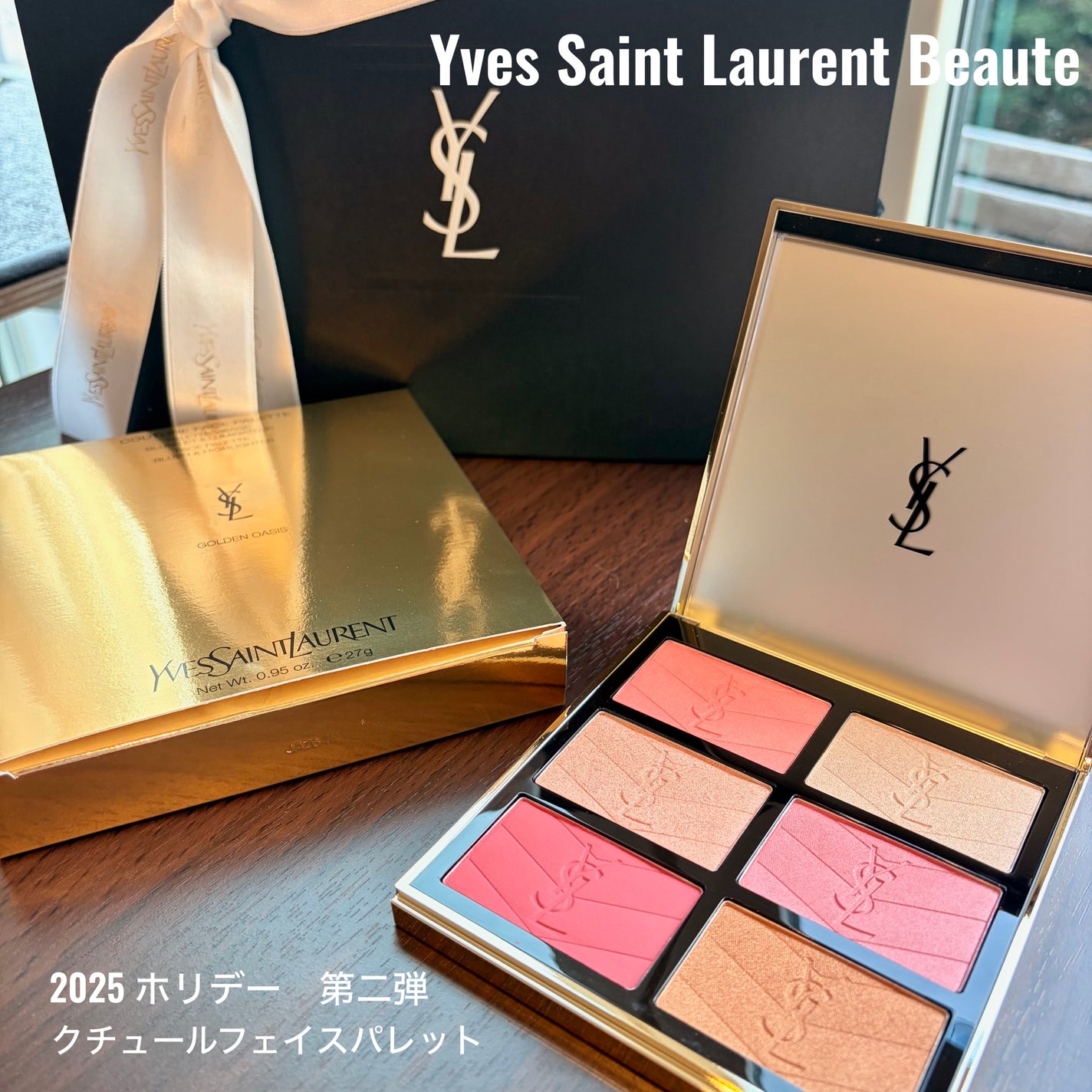 クチュール フェイス パレット/YVES SAINT LAURENT BEAUTE/パウダーチークを使ったクチコミ(1枚目)