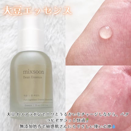 大豆クリーム/mixsoon/フェイスクリームを使ったクチコミ(2枚目)