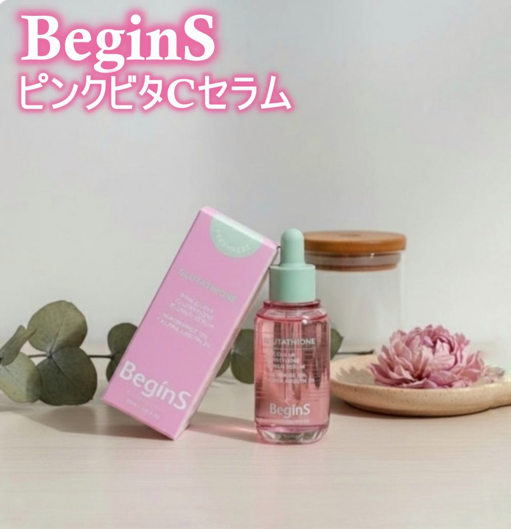 ビギンスバイジョンセンムルピンクGBセラム/BeginS by JUNGSAEMMOOL/美容液を使ったクチコミ（1枚目）