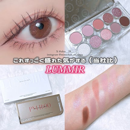 ライトオンアイズシャドウパレット/ルミル/アイシャドウパレットを使ったクチコミ(1枚目)