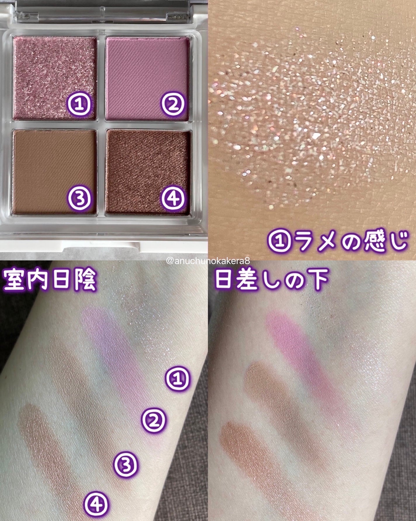 グリッターレイヤリングアイシャドウパレット/TWINKLE POP/アイシャドウパレットを使ったクチコミ(3枚目)