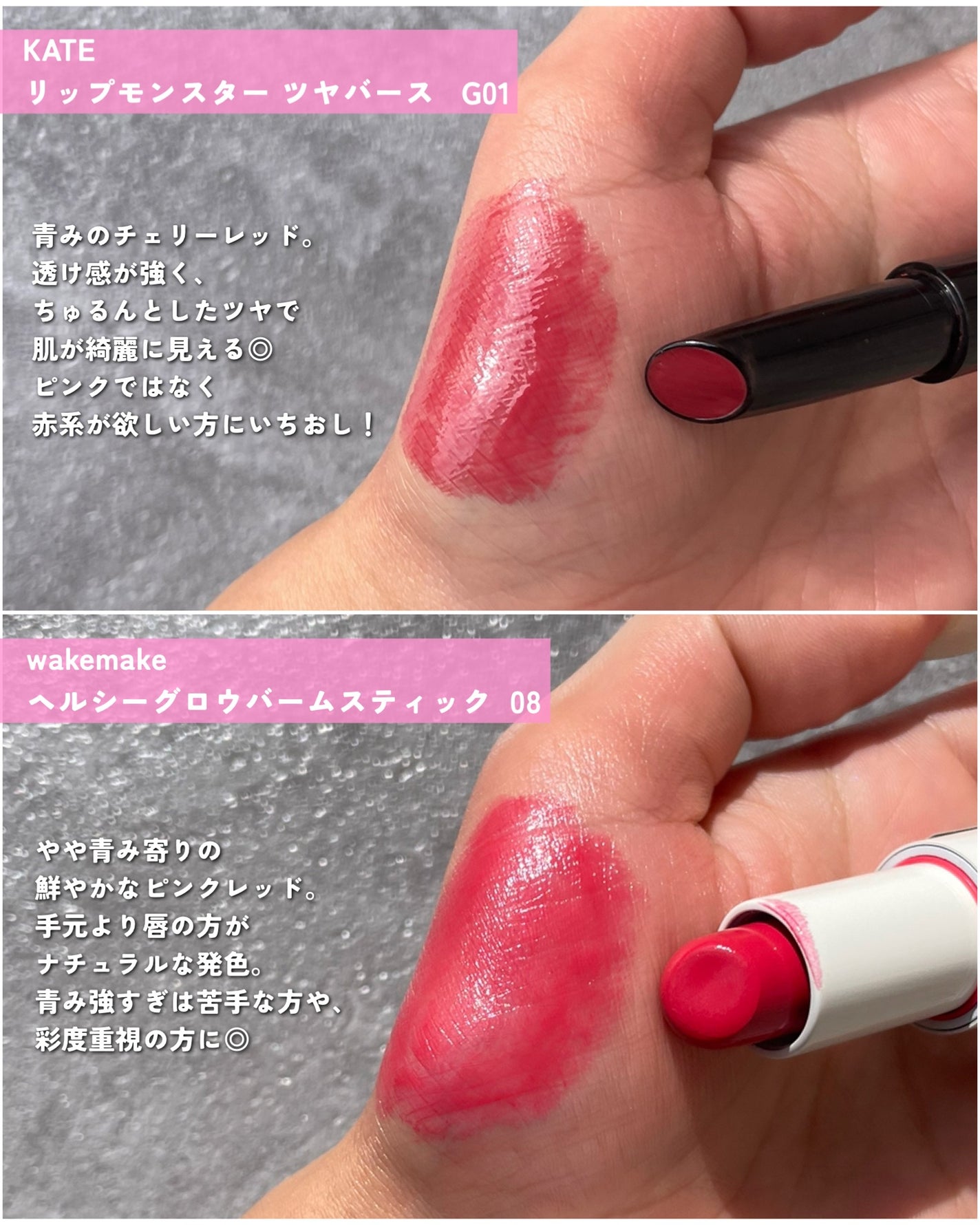 ルージュスターヴァイブラント/KANEBO/口紅を使ったクチコミ(3枚目)