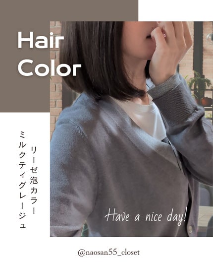 naosan55 on LIPS 「@naosan55_closet←他の投稿はこちらから🥰💕・\..」(2枚目)