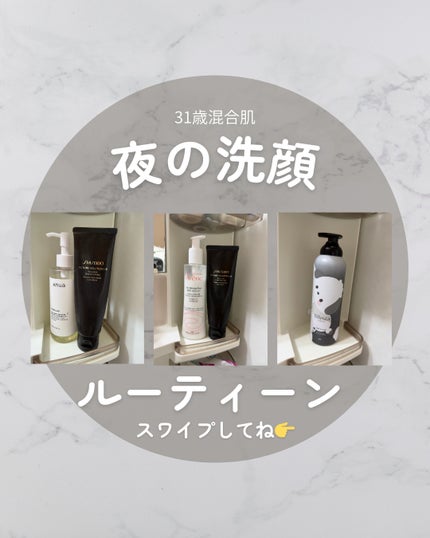 ジェントル クレンジングミルク/アベンヌ/ミルククレンジングを使ったクチコミ(1枚目)