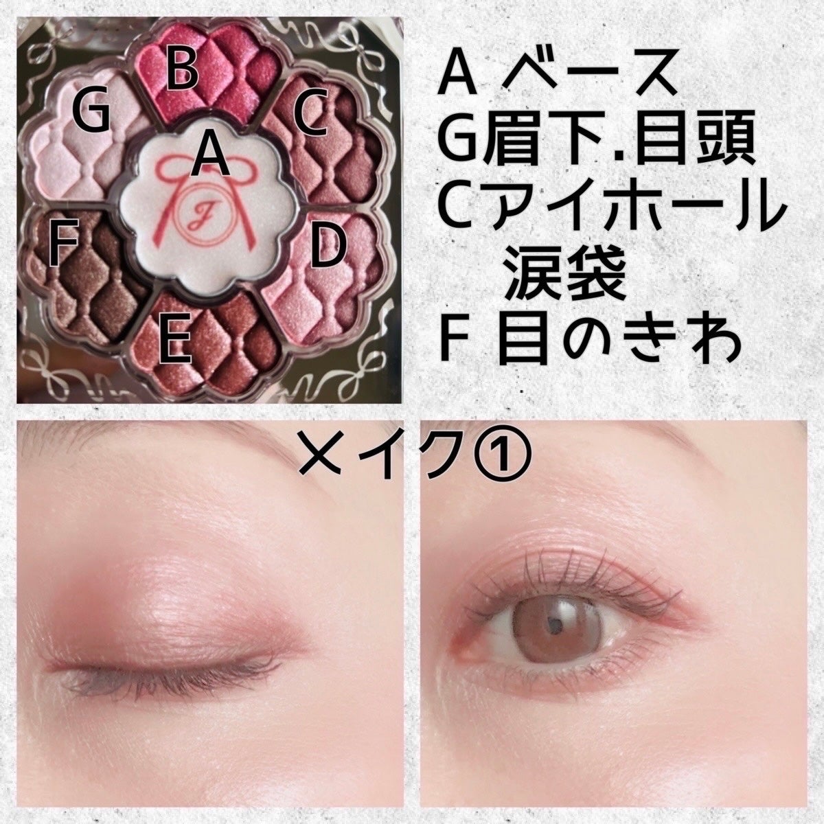 ジルスチュアート リボンファッションショー コレクション/JILL STUART/メイクアップキットを使ったクチコミ(2枚目)