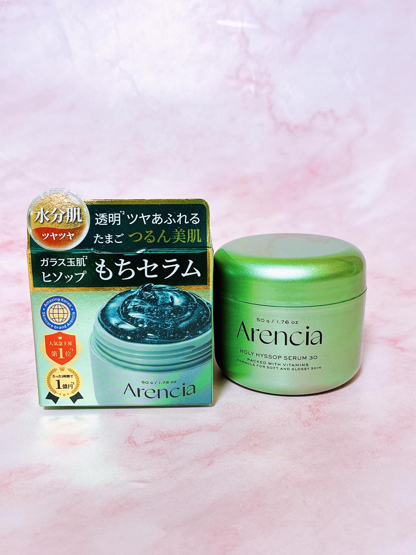 ホーリーヒソップ もちセラム/アレンシア/美容液を使ったクチコミ（2枚目）