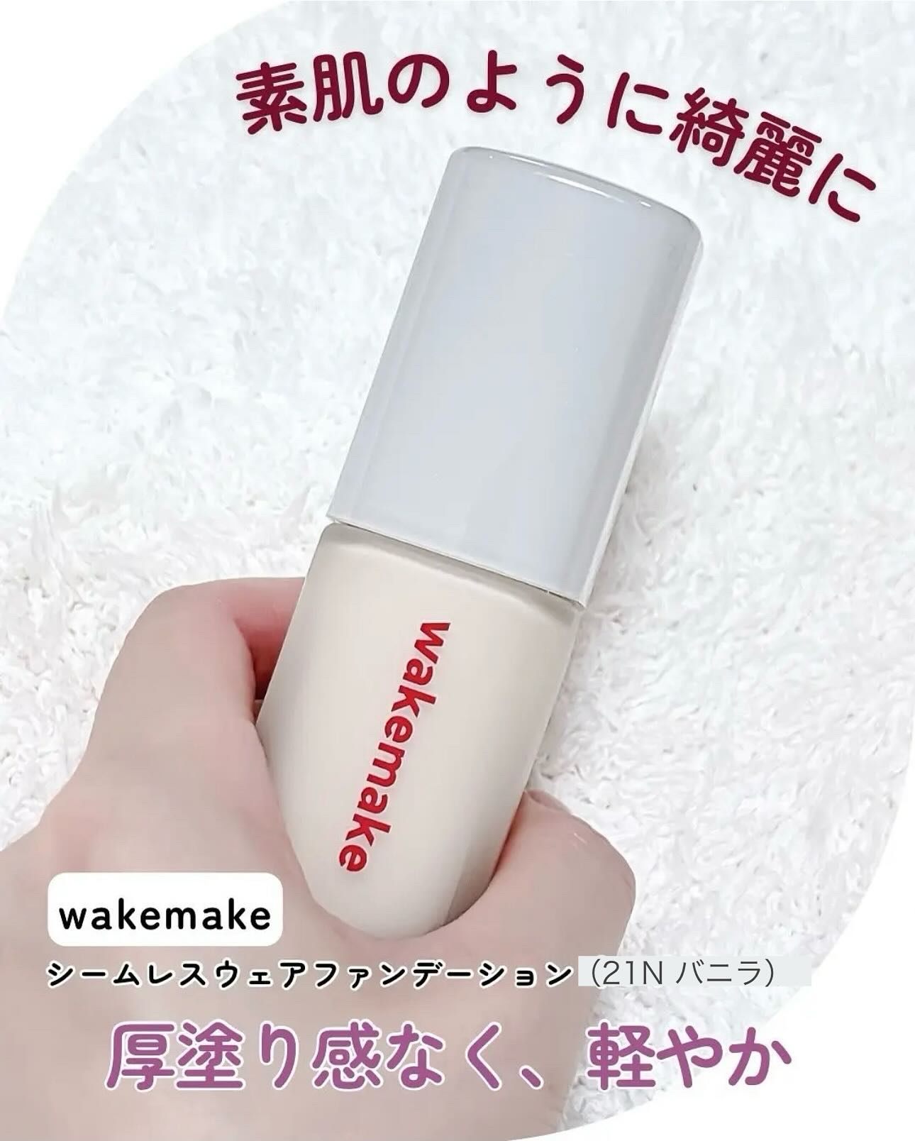 Spatula Wide Foundation Brush/wakemake/メイクブラシを使ったクチコミ（3枚目）