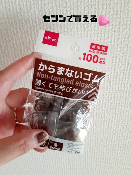 ðããŒã«ãð on LIPS ãðŒDAISOðŒðãããŸãªããŽã ð(ã»ãã³ã€ã¬ãã³ã«ãŠ)ï¿¥110..ãïŒ1æç®ïŒ