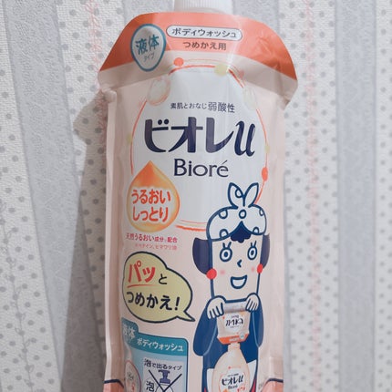 ビオレu ボディウォッシュ うるおいしっとり/ビオレu/ボディソープを使ったクチコミ(1枚目)