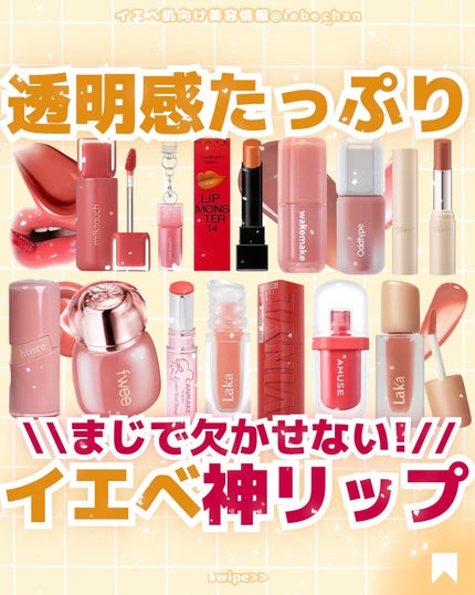 ðãã«ãã¡ãã&ã€ãšãã¡ããð on LIPS ãâïžã€ãšãã®æ£è§£ãªããã¯ã³ã¬ðã»ã¿ããªã®ãæ°ã«å
¥ãã®å€§æ£è§£ãªã..ãïŒ1æç®ïŒ