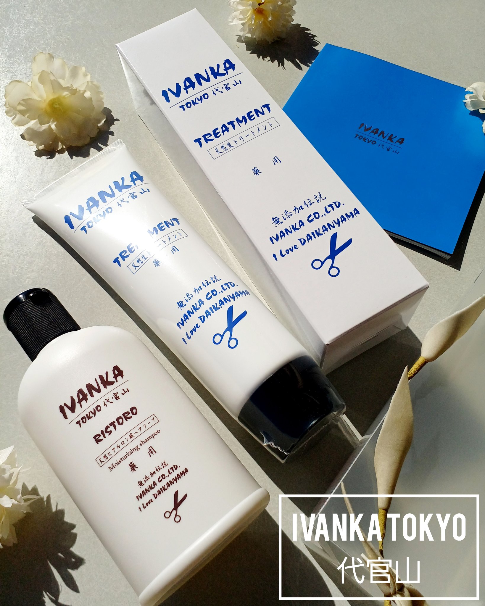 💇【IVANKA TOKYO 代官山】

こちらは
【IVANKA TOKYO 代官山】より
ご提供いただきました。

【イヴァンカ】
🧴【RISTORO（リストロ）】
　【天然ヒアルロン酸ヘアソープ】
「薬用」
〈医薬部外品〉
〔30