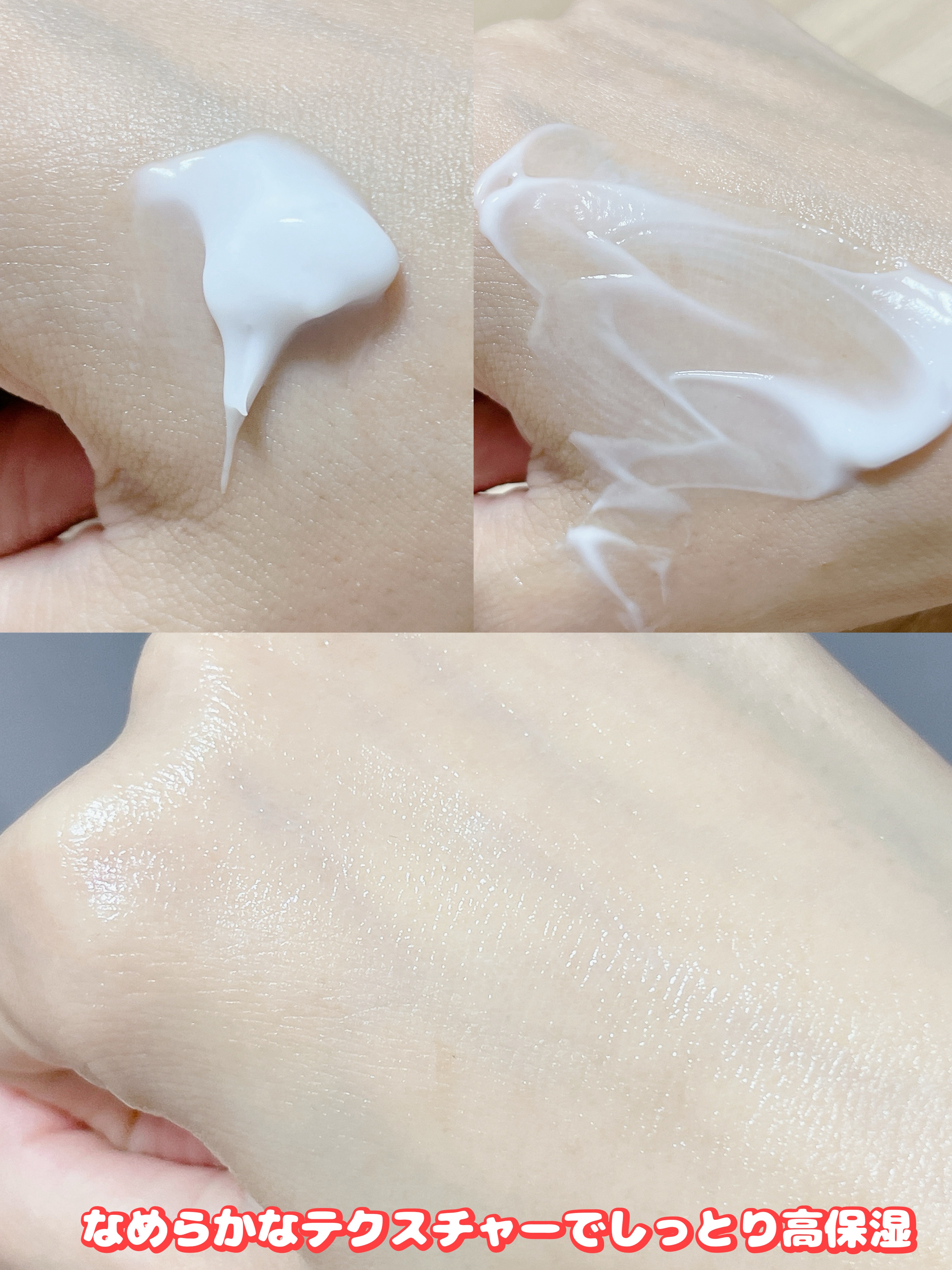 ノルウェー フォーミュラ インテンスリペア ボディ エマルジョン/Neutrogena/ボディローションを使ったクチコミ（3枚目）