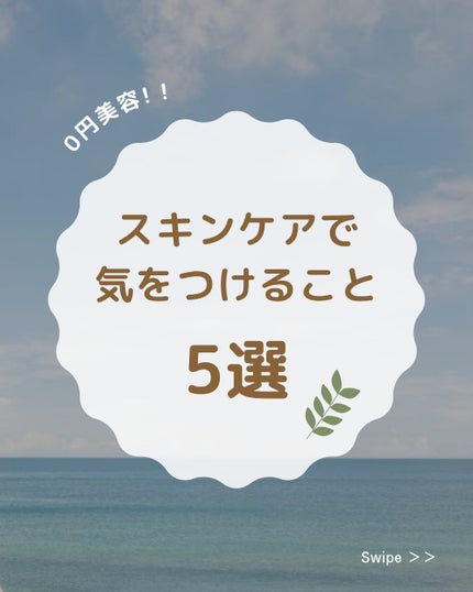 ディープモイスチャースプレー/キュレル/ミスト状化粧水を使ったクチコミ(1枚目)