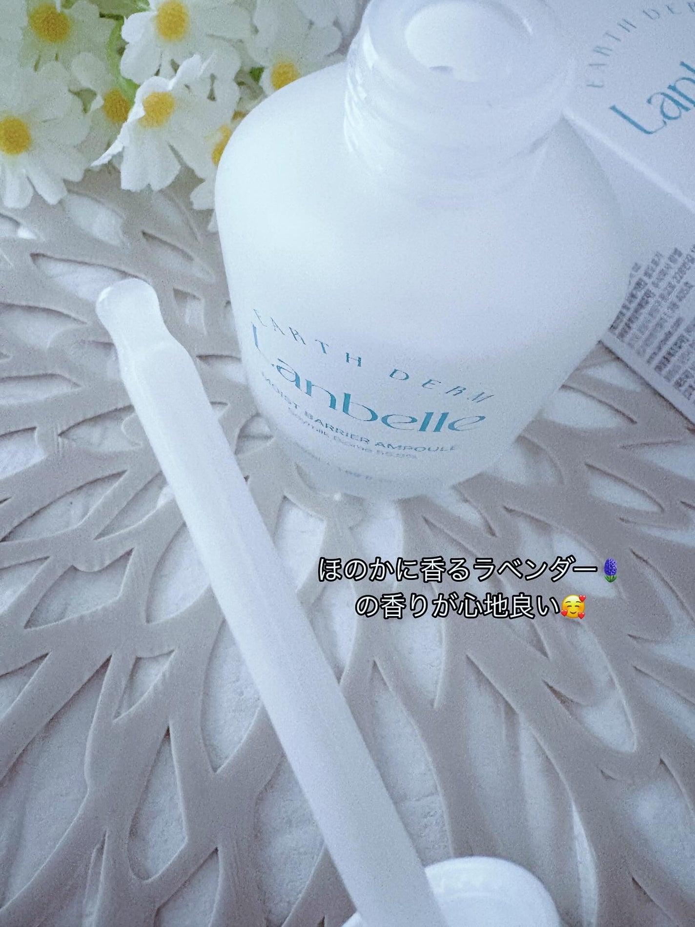 モイストバリアアンプル/LANBELLE/美容液を使ったクチコミ(3枚目)