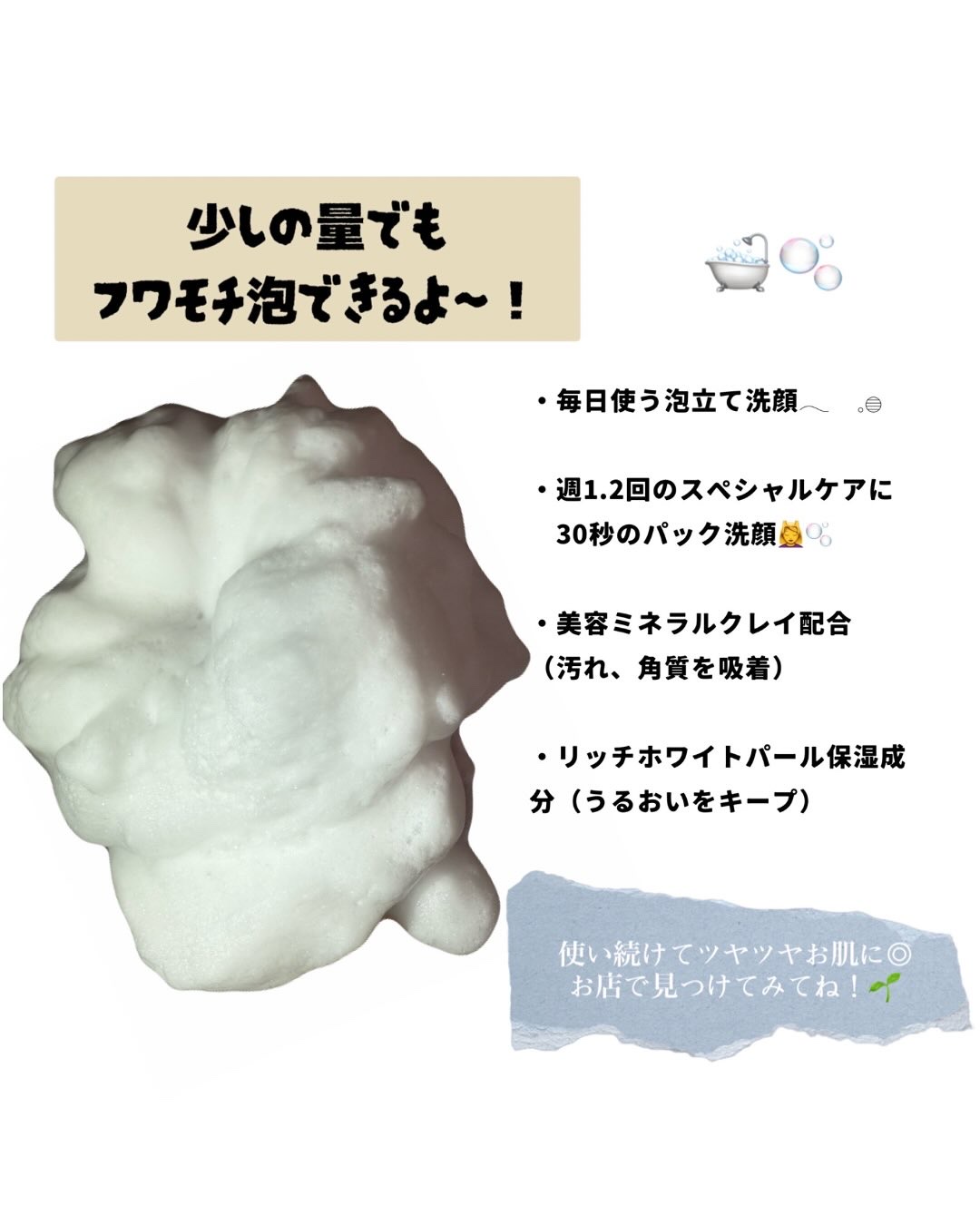 ニベア２ＷＡＹ美容洗顔/ニベア/洗顔フォームを使ったクチコミ（2枚目）