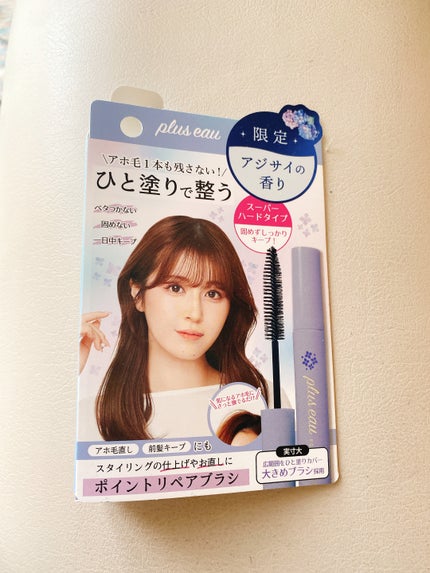 ポイントリペア スーパーハード 10ml/plus eau/ヘアジェルの画像