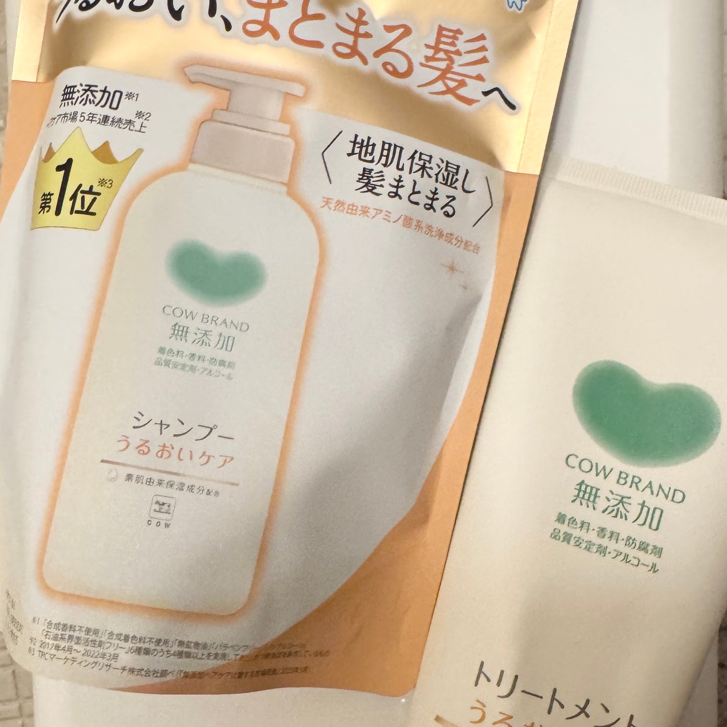 シャンプー/コンディショナー/キュレル/市販シャンプーを使ったクチコミ(1枚目)