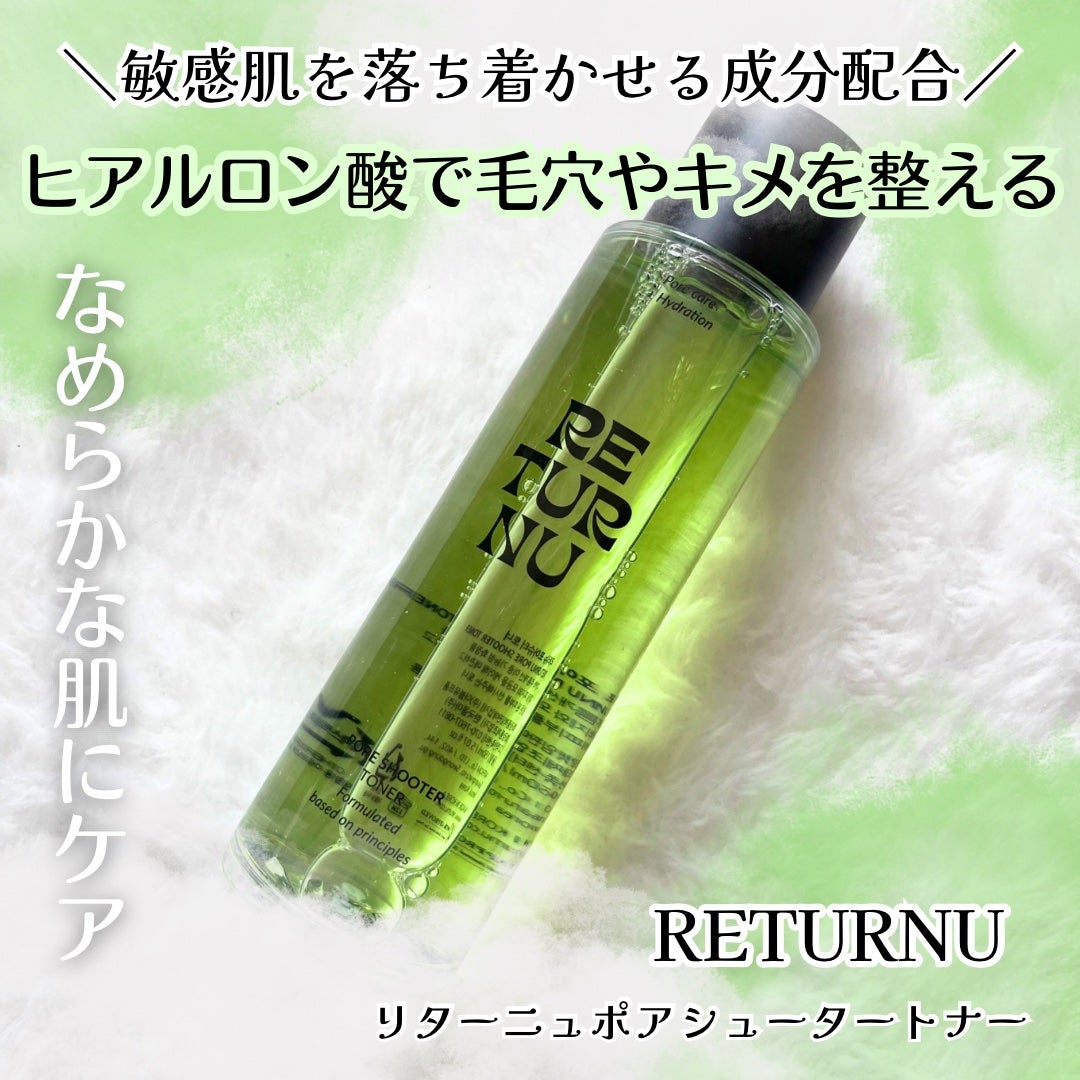 ポアシュータートナー/リターニュ/化粧水を使ったクチコミ(1枚目)