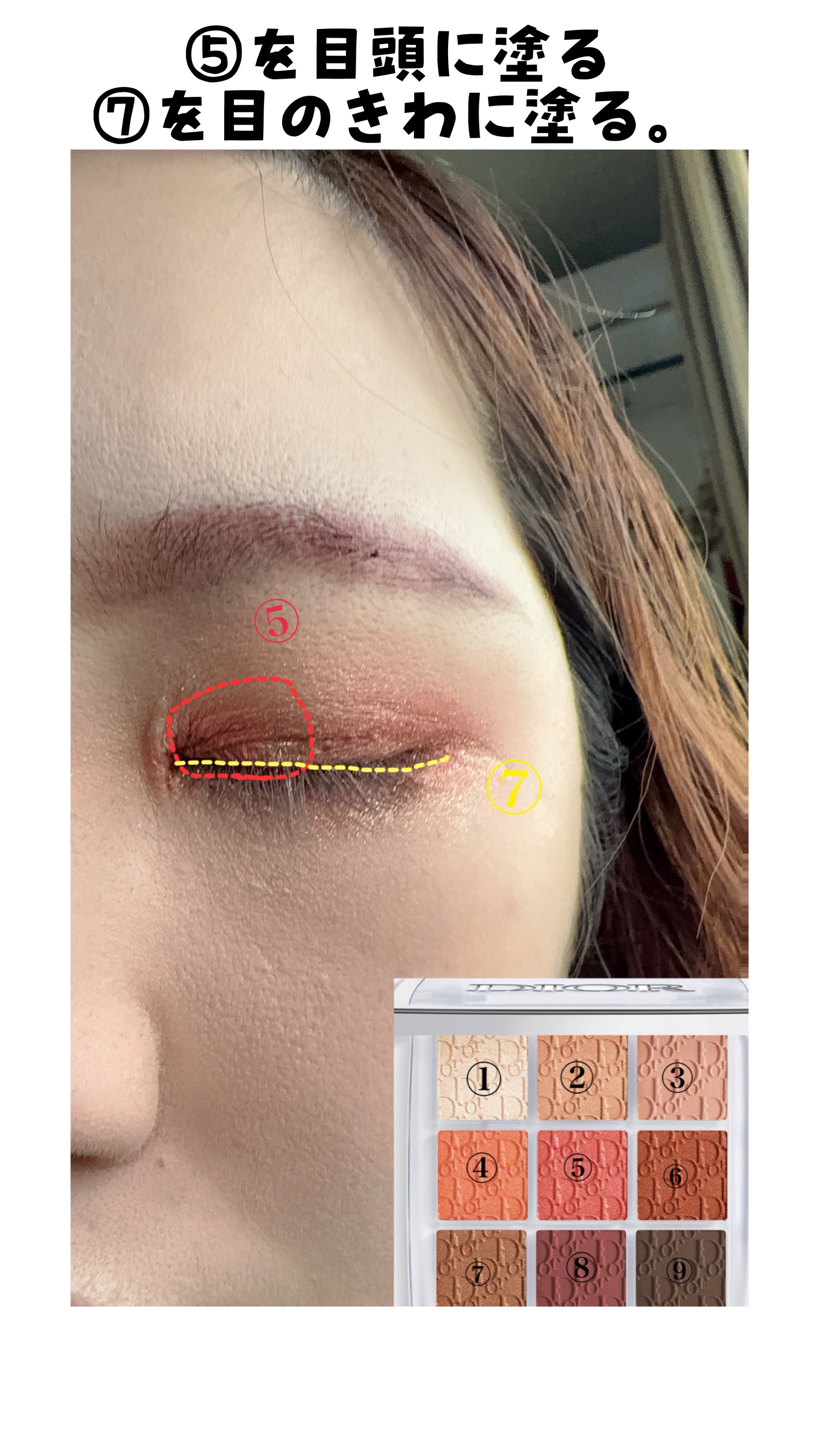 ディオール バックステージ アイ パレット/Dior/アイシャドウパレットを使ったクチコミ（3枚目）