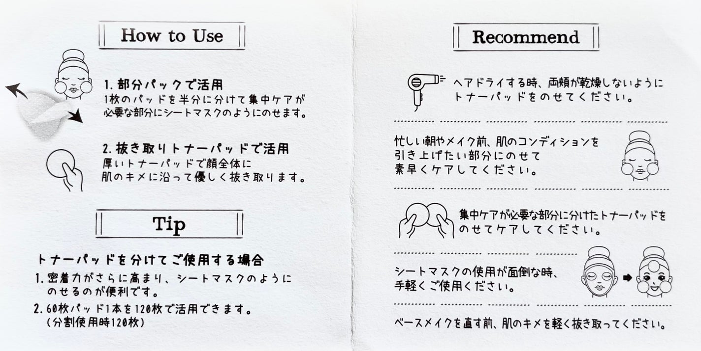 どんぐり ポア ペプチド パッド/SKINFOOD/トナーパッドを使ったクチコミ(3枚目)